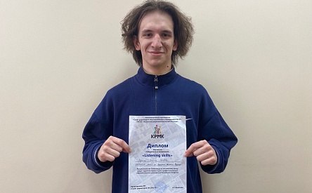 Студент КПА, Казань, Кирилл Леушин стал победителем республиканской олимпиады по английскому языку